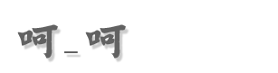 https://copsy.info/hehe/